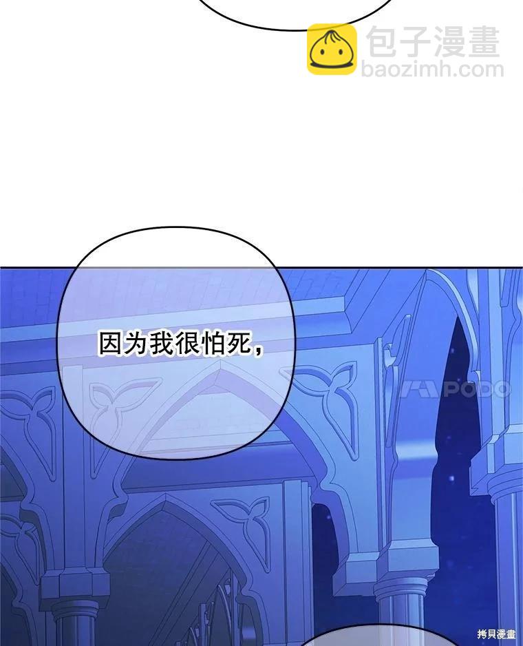 第97话68