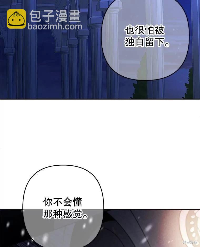第97话69