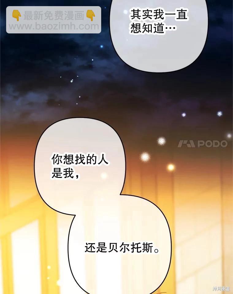 第97话7