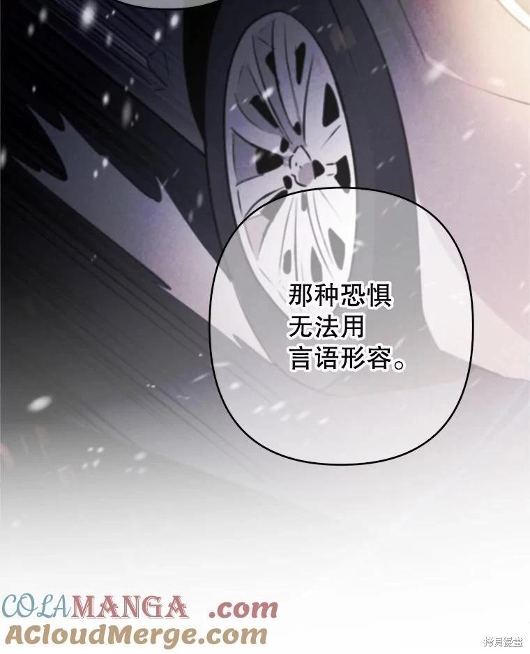 第97话70