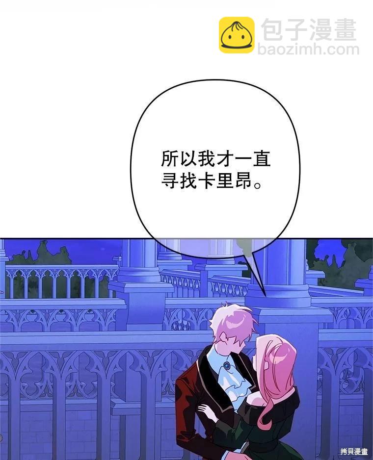 第97话71