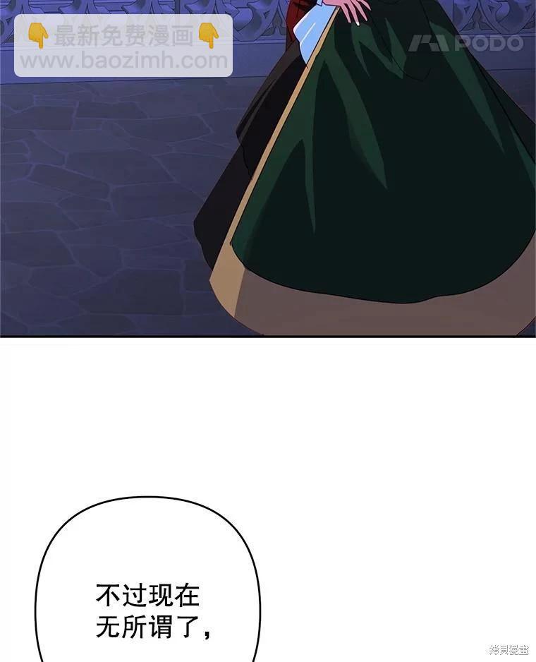 第97话72