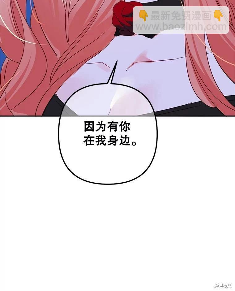第97话74