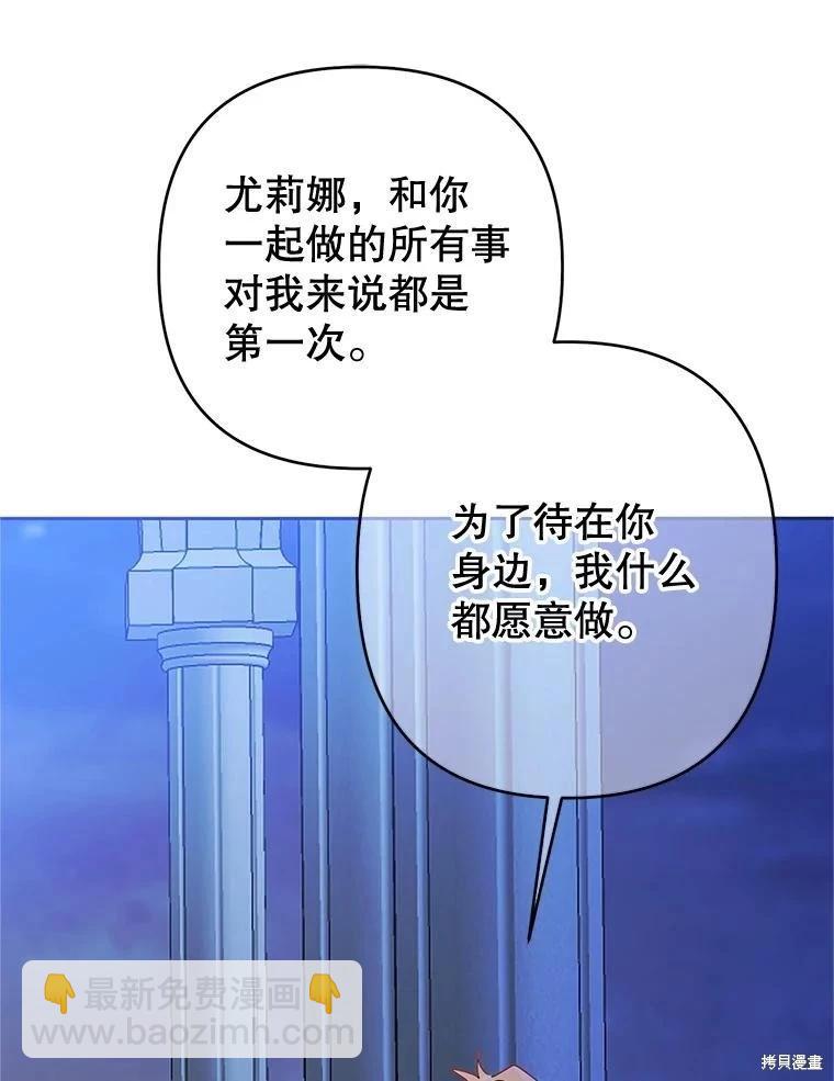 第97话77