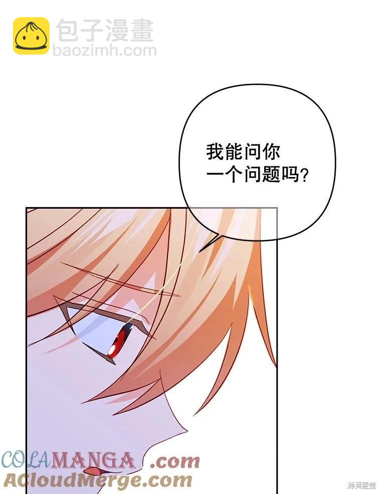 第97话79