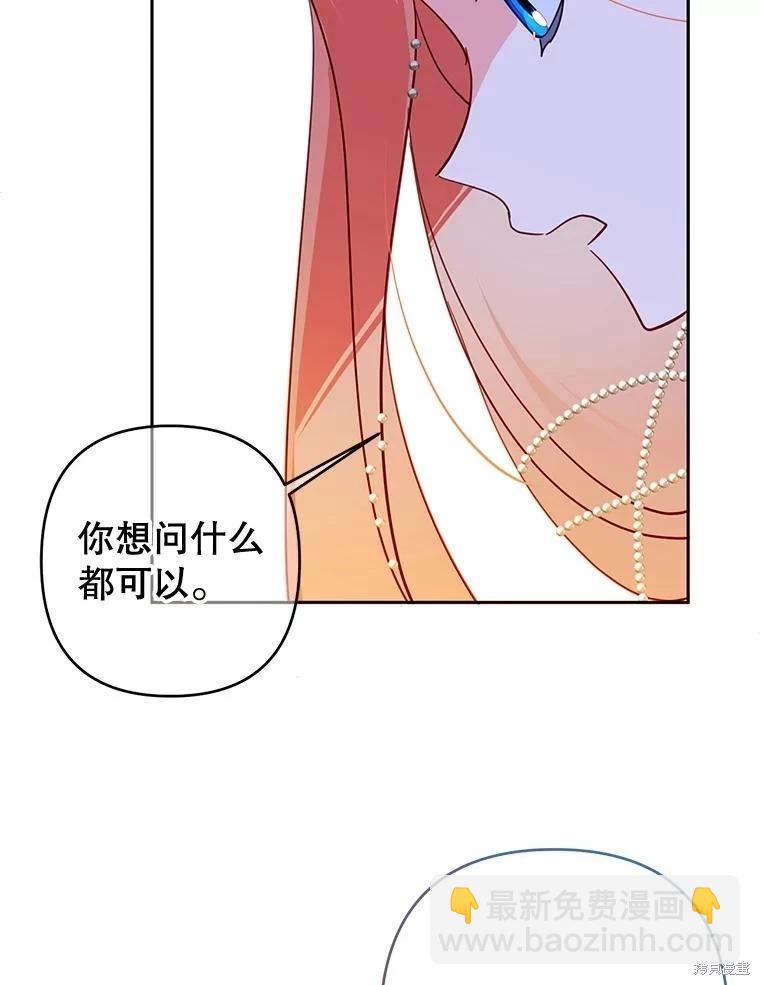 第97话81