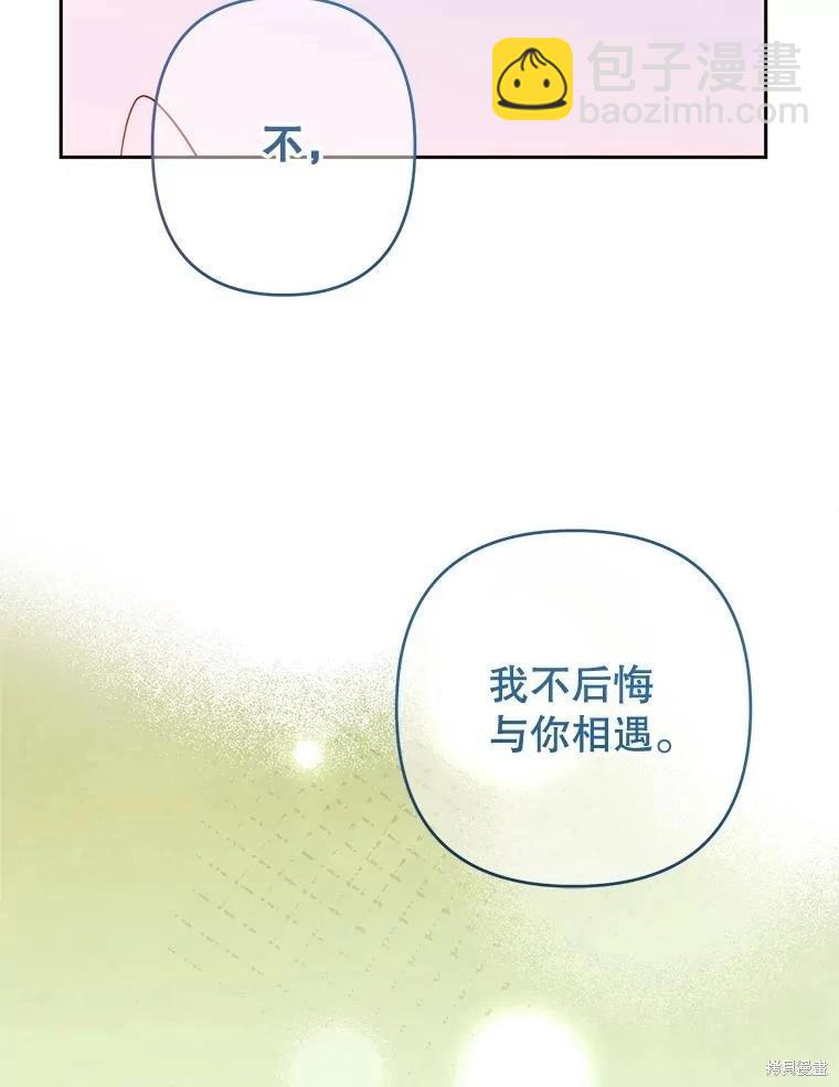 第97话84