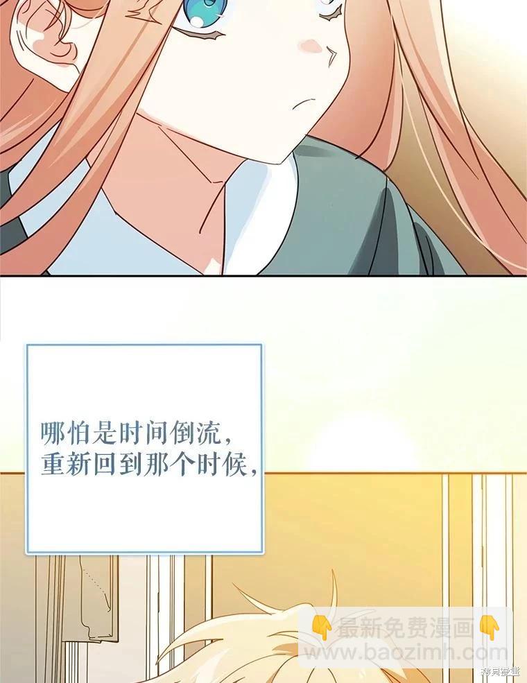 第97话87