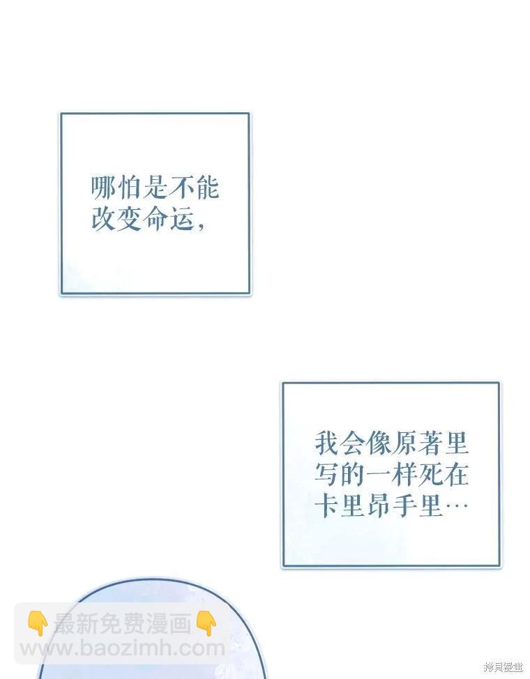 第97话89