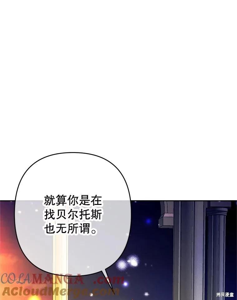 第97话9