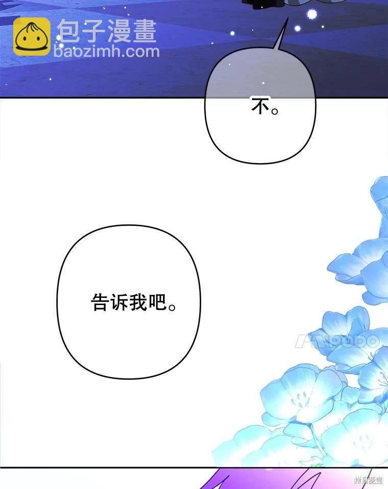 第99话102