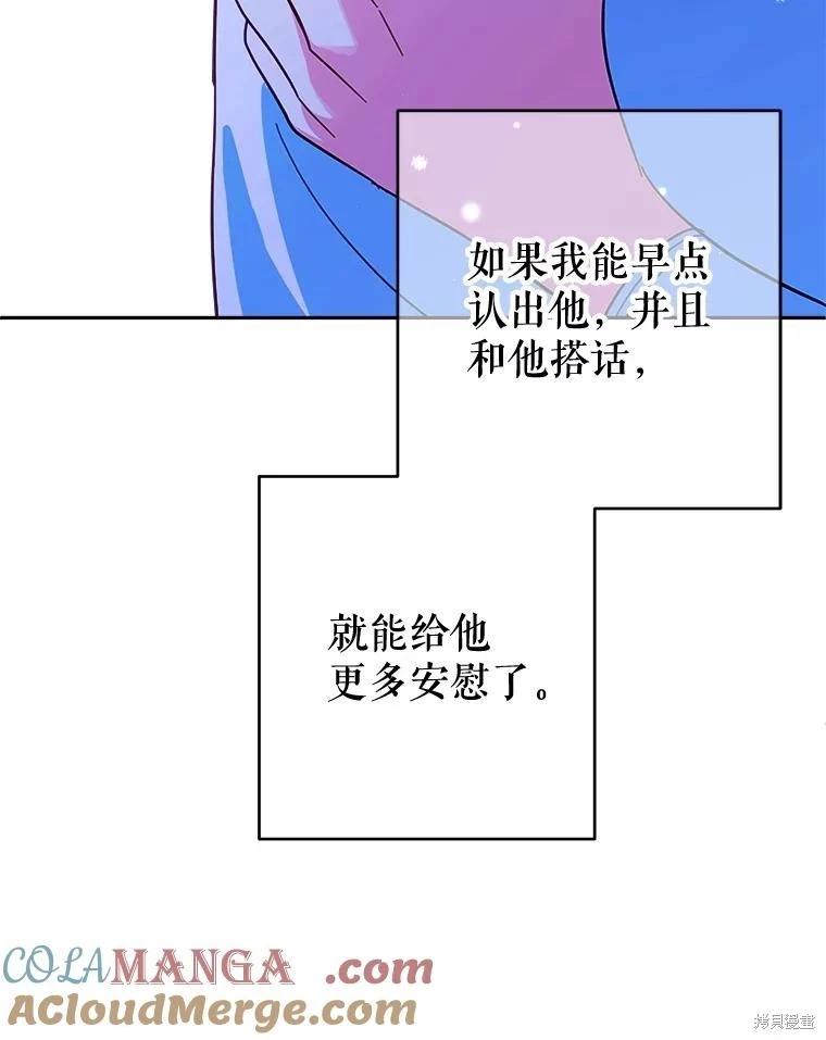 第99话104