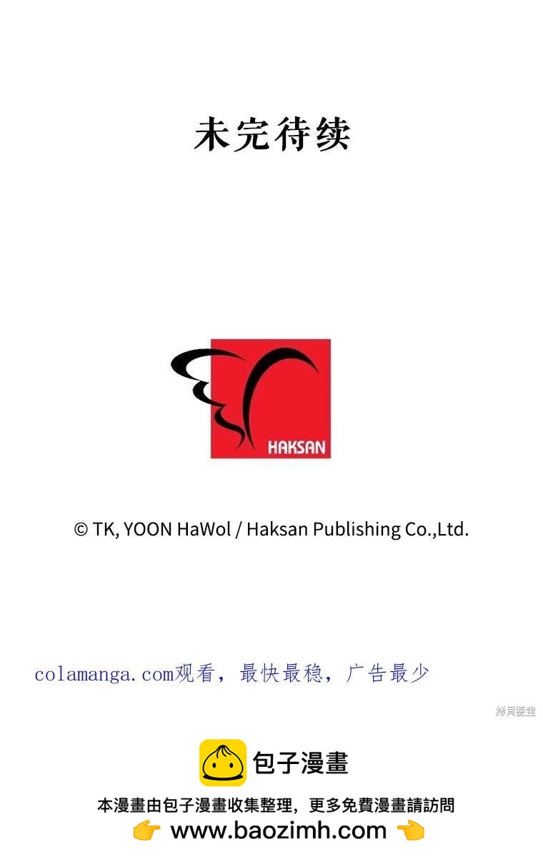 第99话111