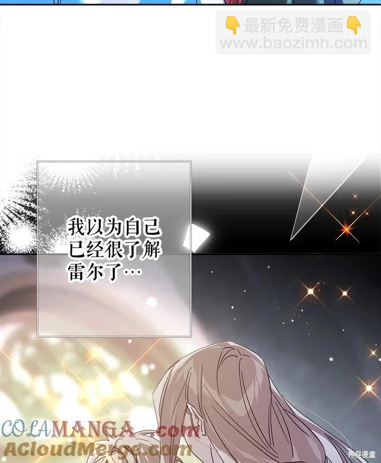 第99话12