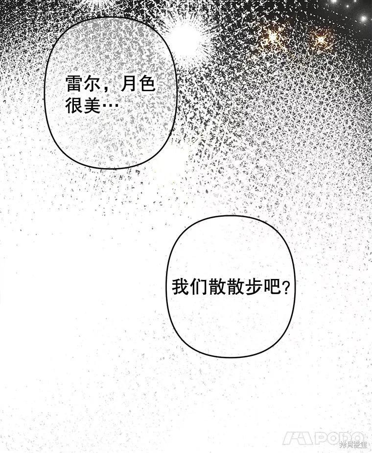 第99话14