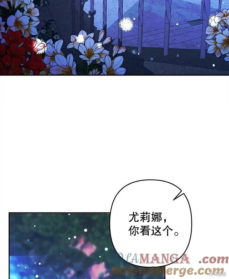 第99话16