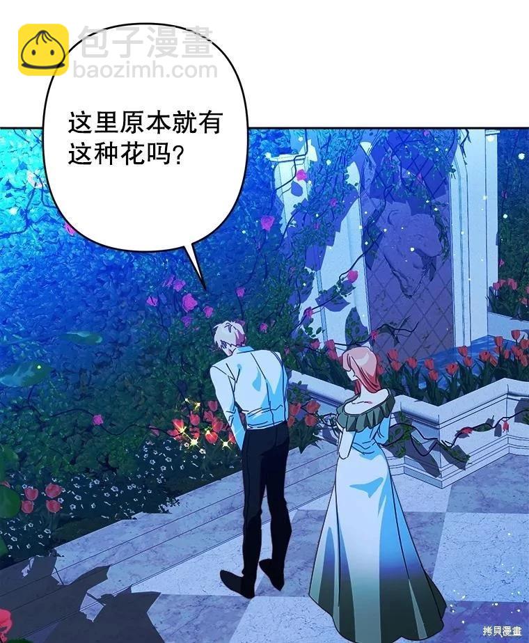 第99话18