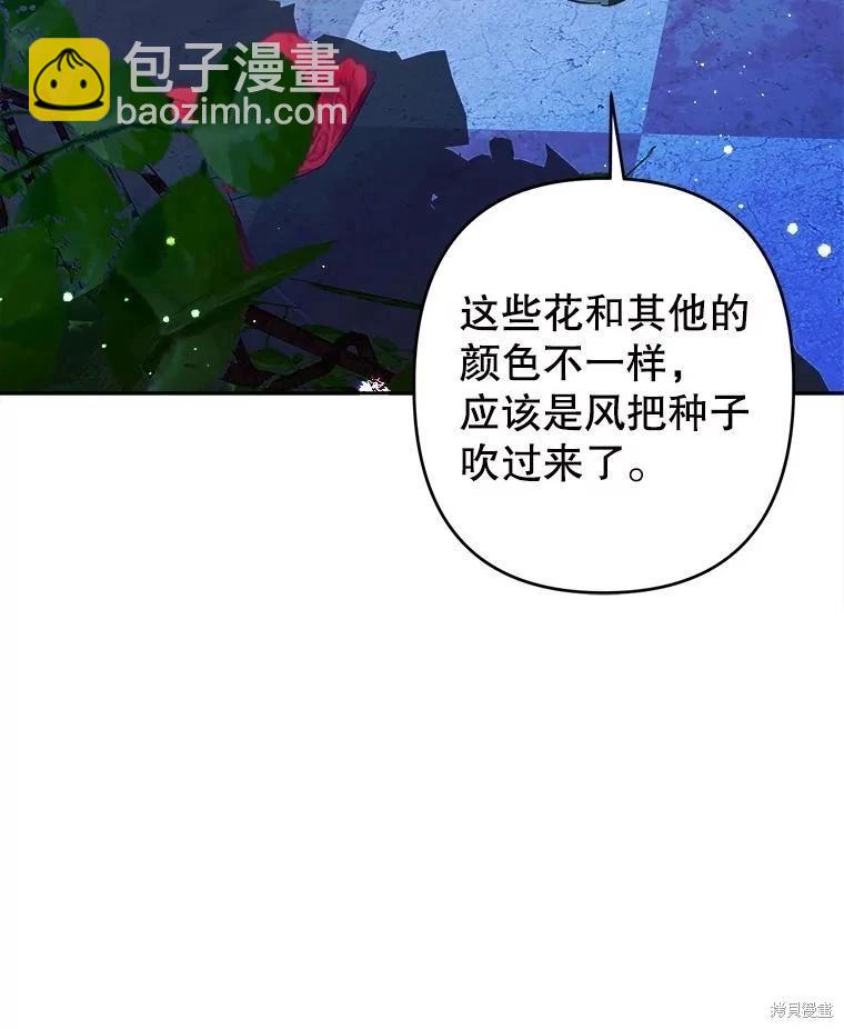 第99话19