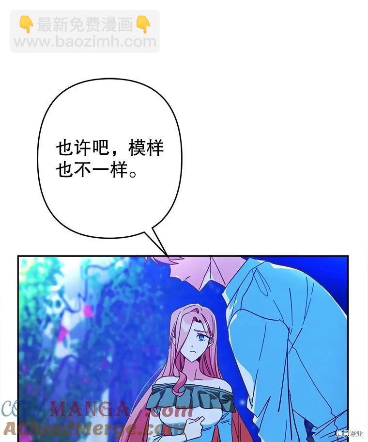 第99话20