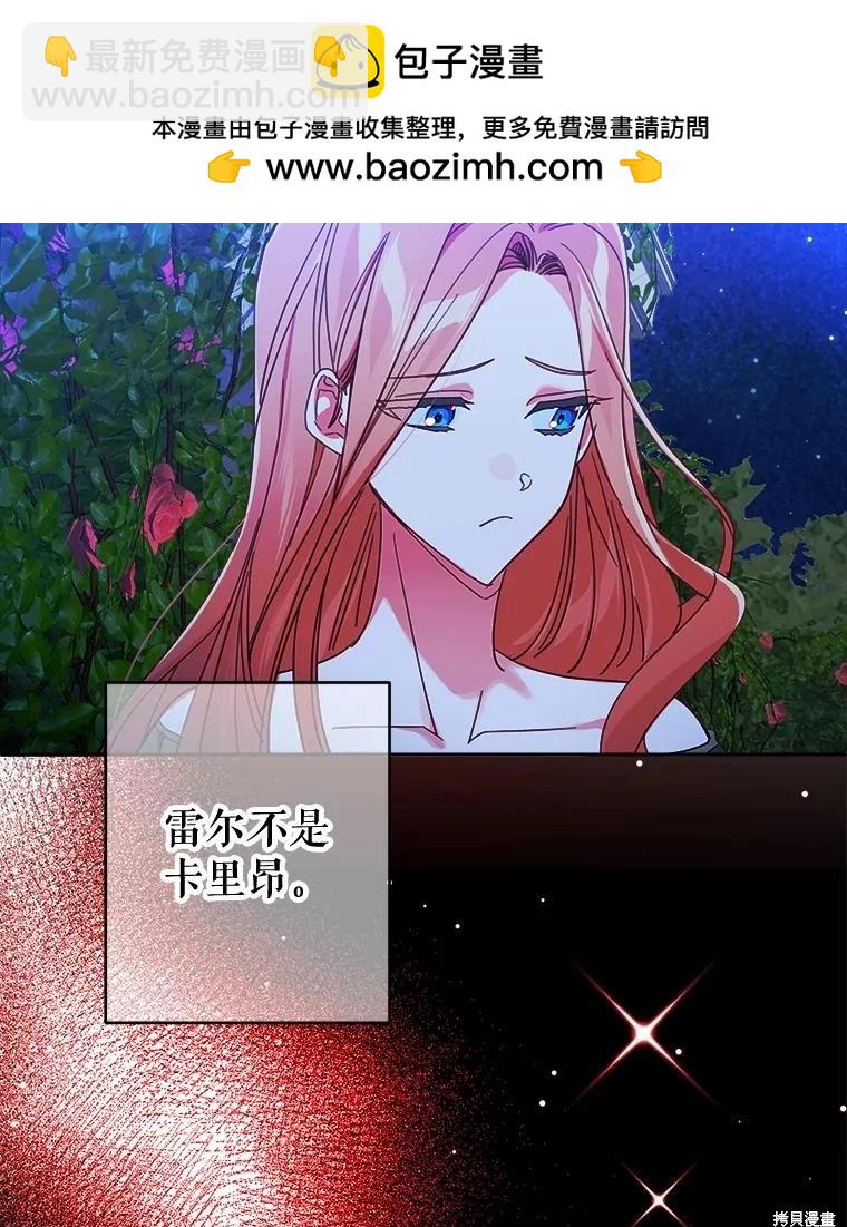 第99话22