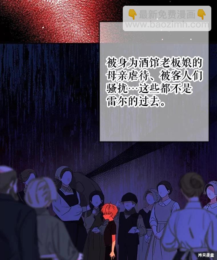 第99话23