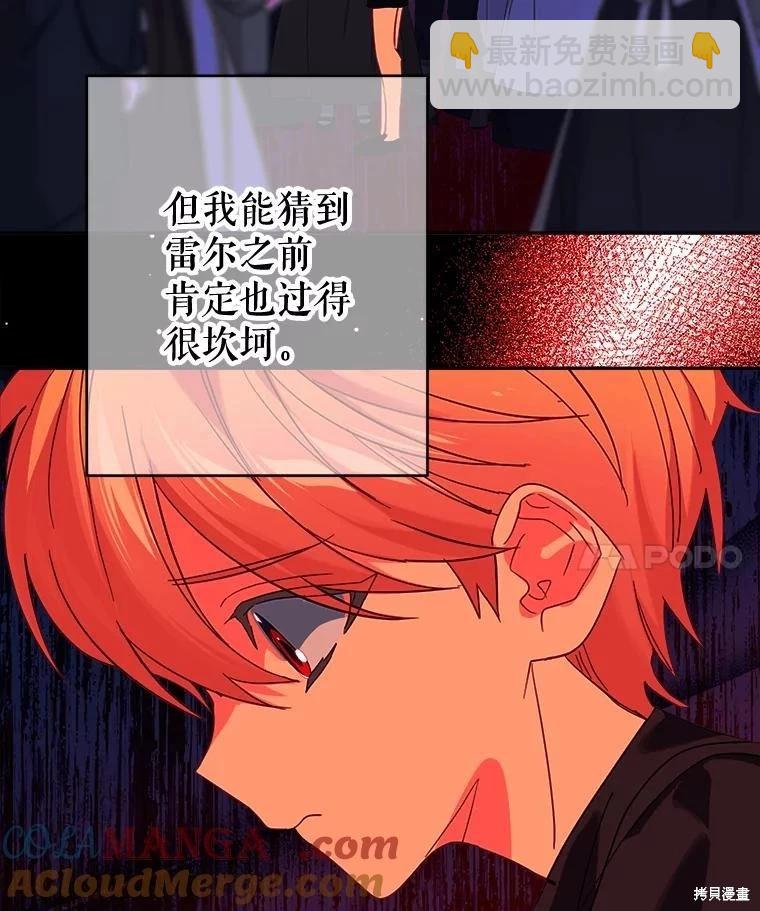 第99话24