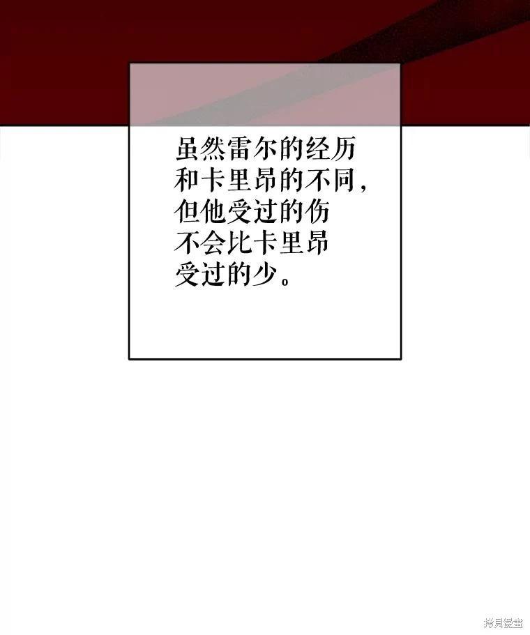 第99话26