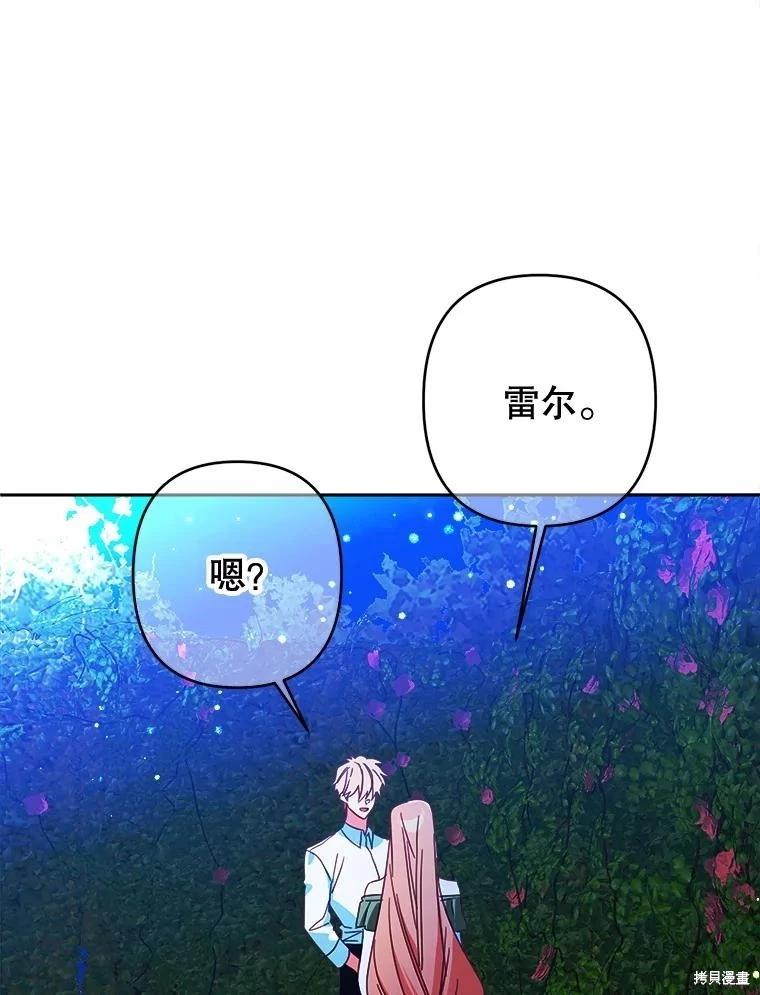 第99话29