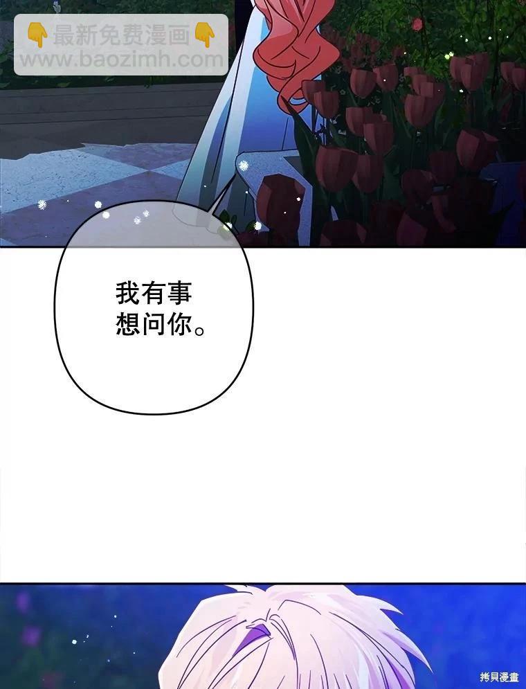 第99话30