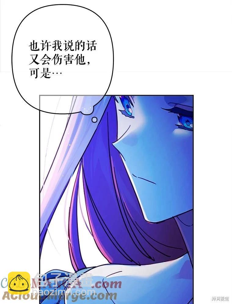 第99话32