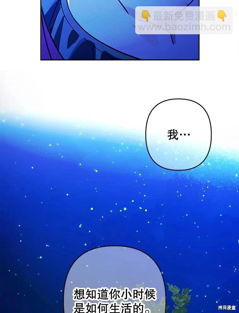 第99话33