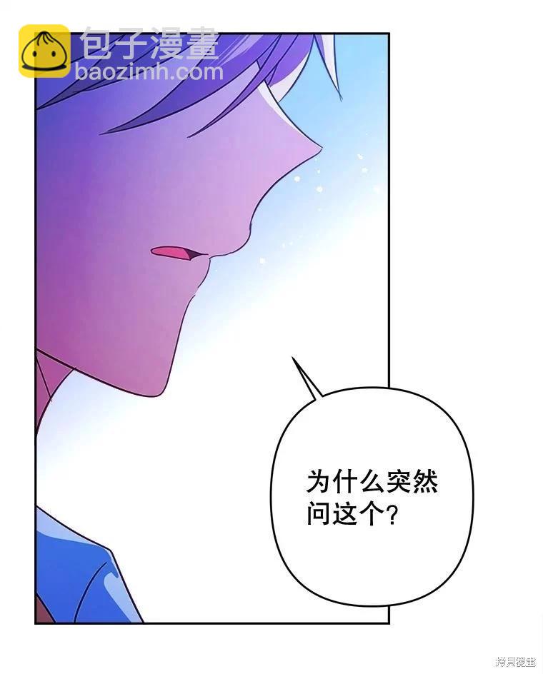 第99话35