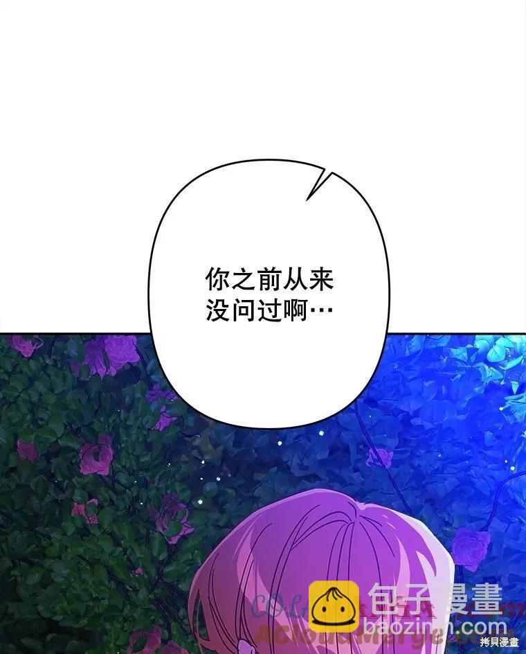 第99话36