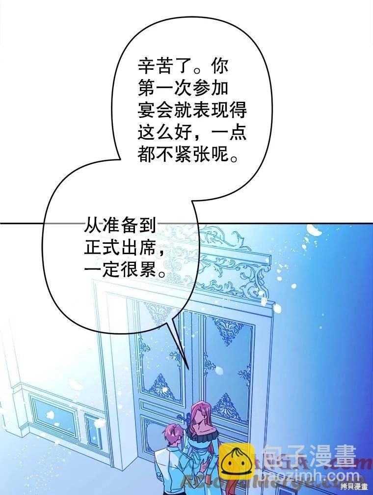 第99话4