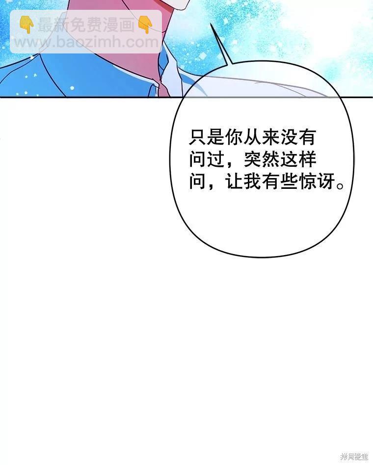 第99话42