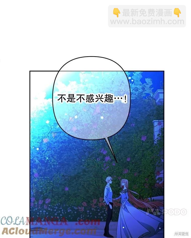 第99话44