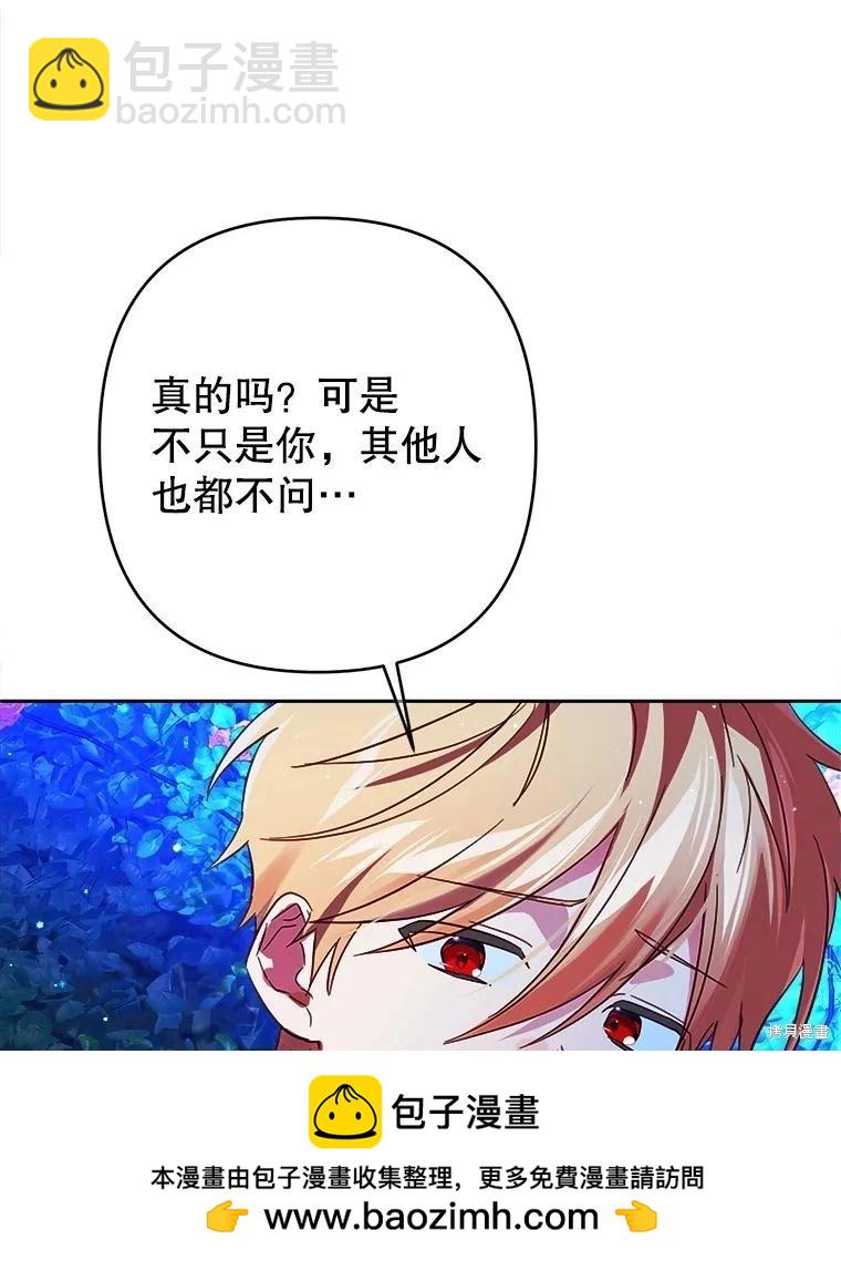 第99话49