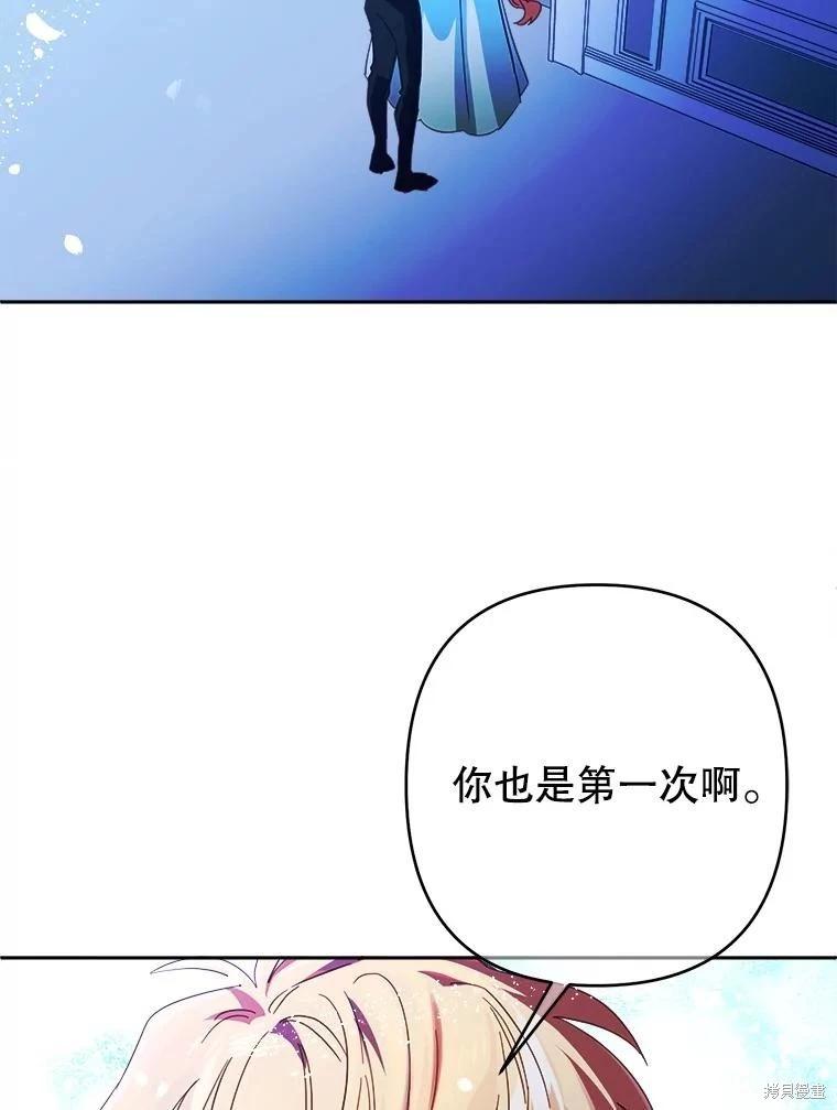 第99话5