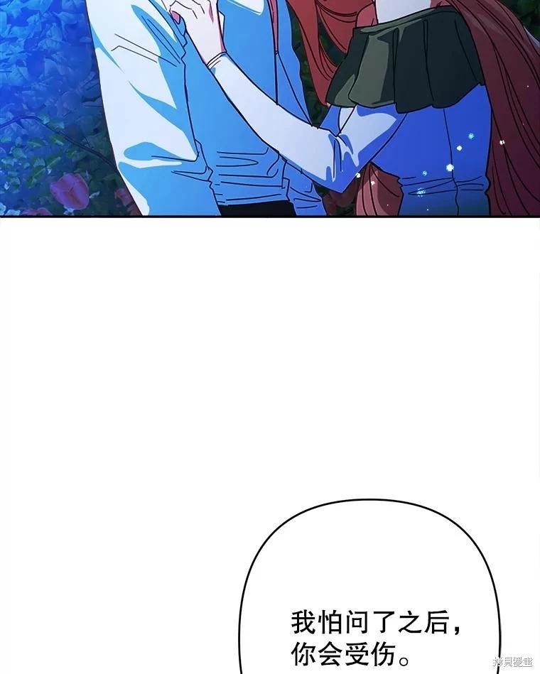 第99话51
