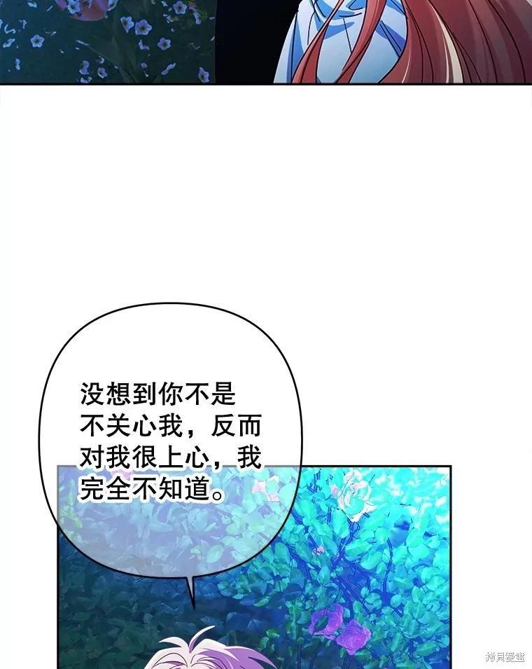 第99话58