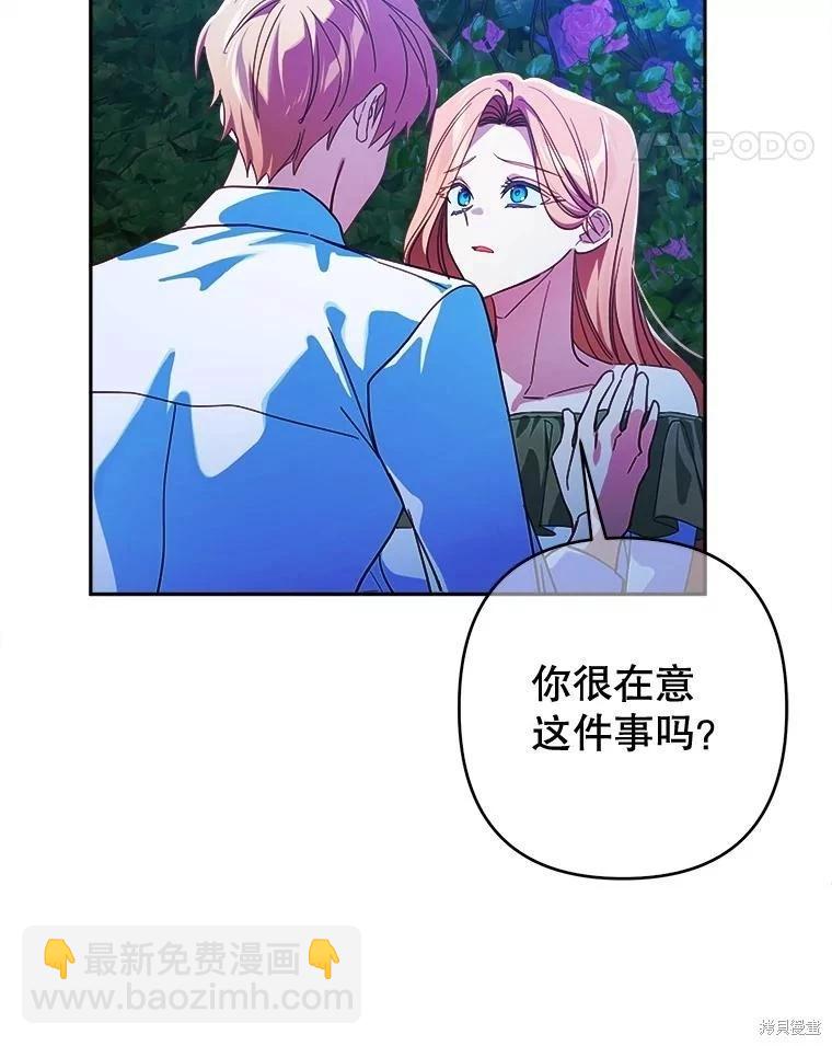 第99话59
