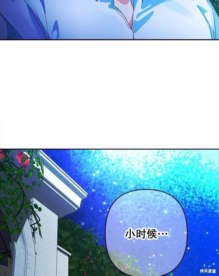第99话61