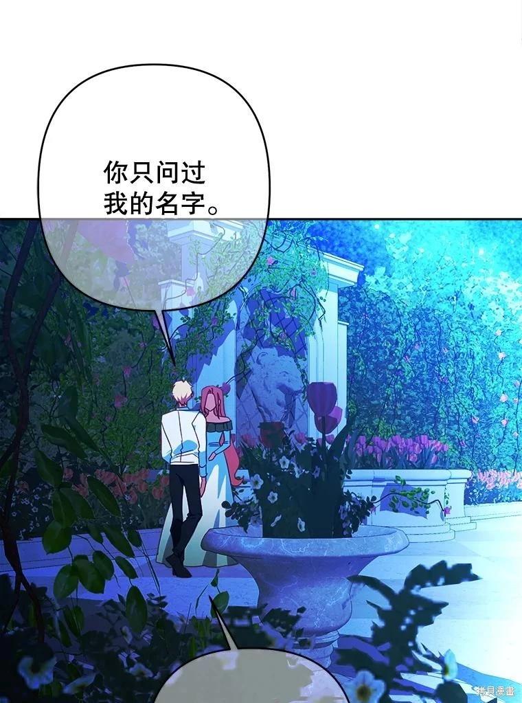 第99话63