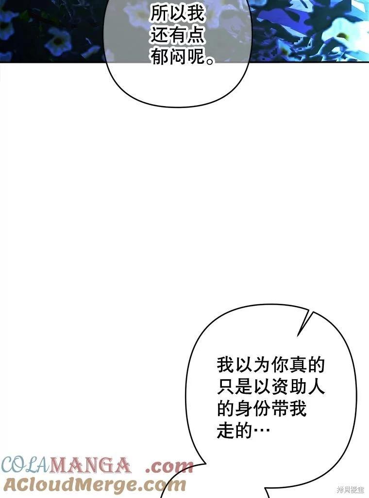 第99话64