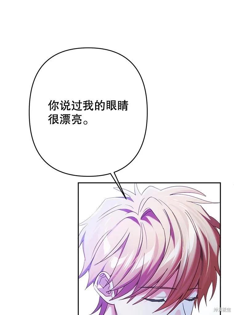 第99话66