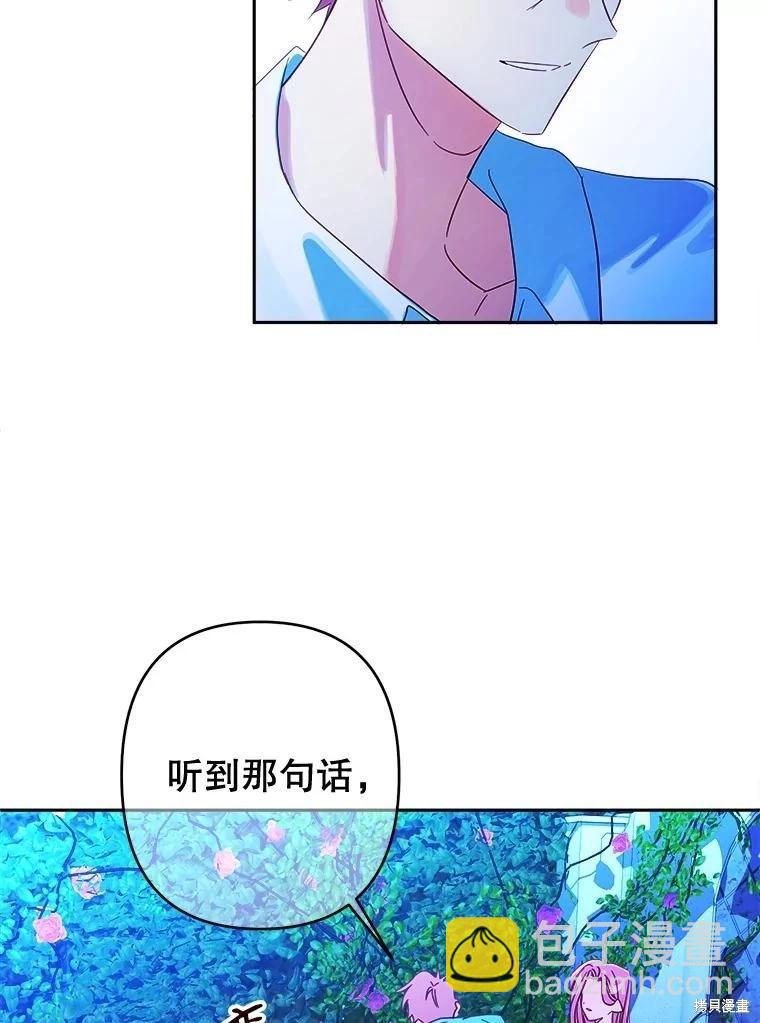 第99话67