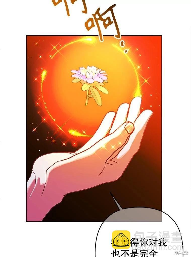 第99话69