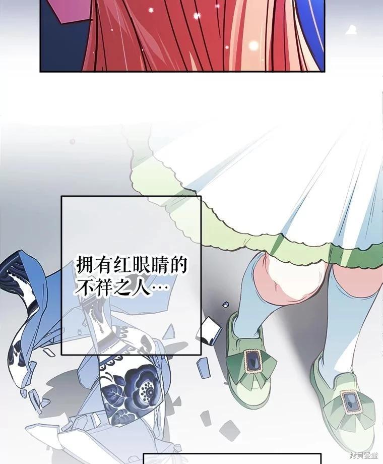 第99话79