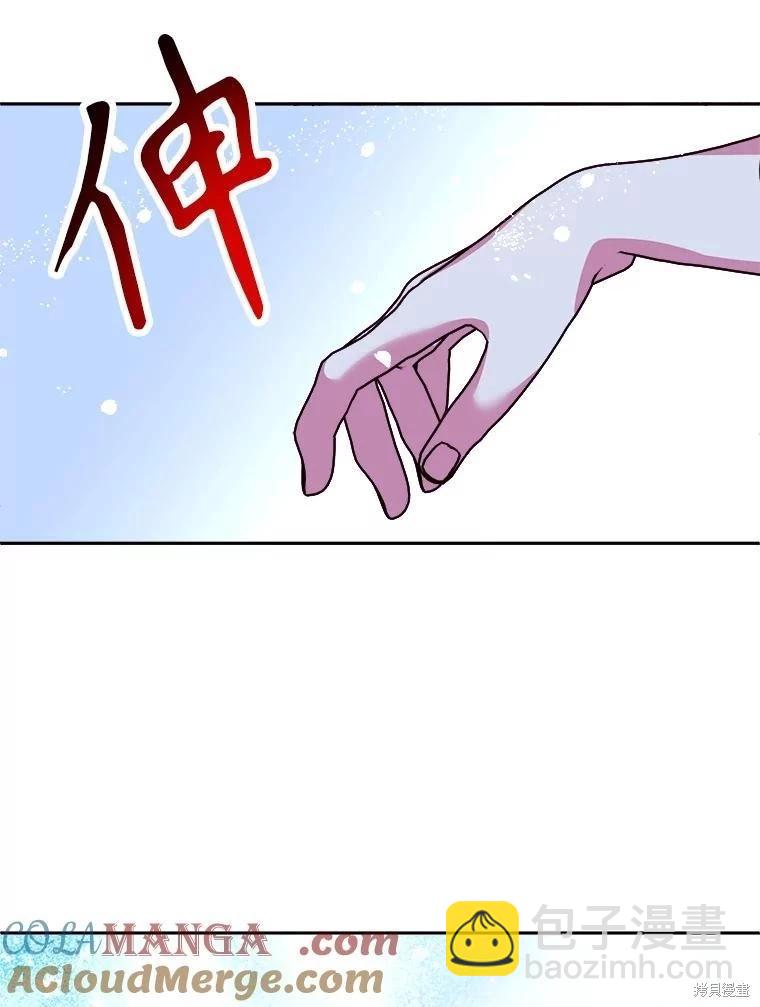 第99话8