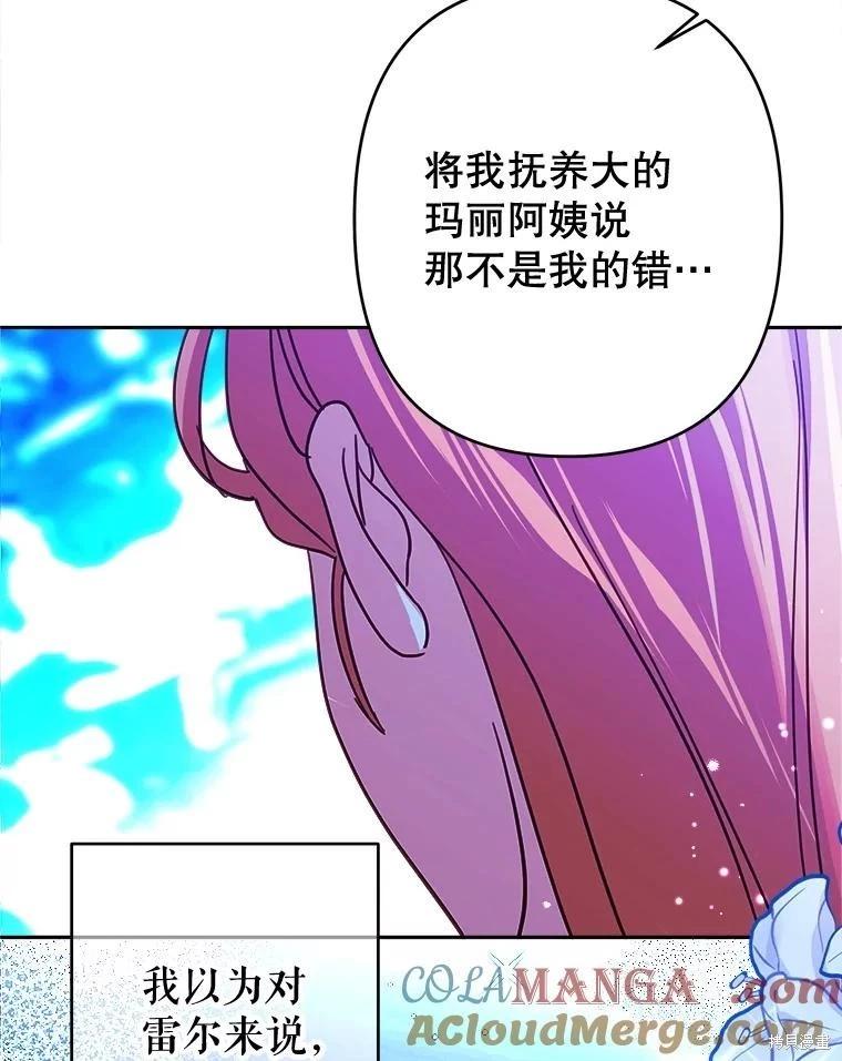 第99话84